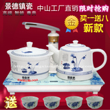 正品陶瓷电热水壶 自动上水抽水电茶壶加水器 烧水泡茶壶茶具礼品