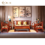中式简约红木家具缅甸花梨木中式太师椅皇宫椅圈椅沙发整套八件套