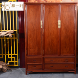 红木家具缅甸花梨木衣柜明式古典大果紫檀中式衣柜衣橱储物柜柜子
