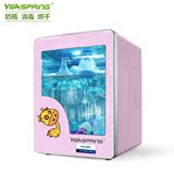 yeaspring紫外线奶瓶消毒器带烘干多功能保洁柜消毒锅婴儿消毒柜