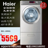Haier/海尔 XQGH70-HB1266Z卡萨帝复式滚筒烘干全自动滚筒洗衣机