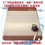 阿郎珠温热养生水床垫  远红外线负离子加热理疗保健养生床垫