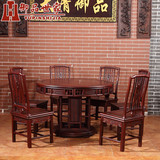 红木家具 南美红酸枝餐桌明式笔杆椅中式实木圆餐桌椅一桌六椅