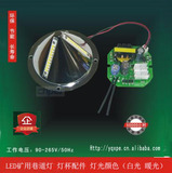 LED防爆光源DGS18/127L矿用隔爆型LED巷道灯光源电源锥形灯杯