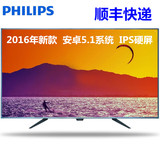 Philips/飞利浦 55PUF6701/T3 超高清安卓5.1硬屏4K智能电视
