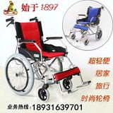 上海凤凰轮椅铝合金 轻便旅行轮椅 折叠老年老人代步车手推车包邮