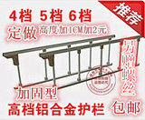 护理床铝合金护栏 可折叠栏家用老人防摔床护栏儿童床边档帮围栏