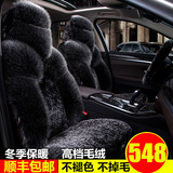 新款冬季全包羊毛绒汽车坐垫女新朗逸宝马3系5系奥迪Q3Q5雅阁座垫