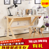 创意实木电脑桌木质宜家用台式办公桌卧室简约现代写字台松木书桌