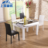 钢化玻璃圆形桌6人餐桌椅组合长方形8人饭桌折叠家用伸缩实木原木
