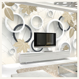 3D立体现代简约艺术圆圈树叶时尚电视背景墙大型无缝壁画定制墙布