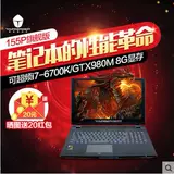 雷神THUNDEROBOT G G155P旗舰版GTX980M独显i7-6700K游戏笔记本