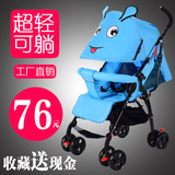 超轻便婴儿推车夏季伞车折叠避震便携可登机儿童小孩宝宝夏天BB车
