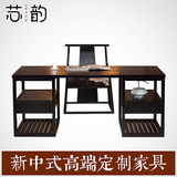 新中式实木书桌椅组合 现代简约书房写字台电脑桌 家用办公桌定制