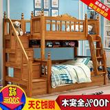 多功能全实木高低床双人1.5米母子床双层床美式儿童上下组合床1.2