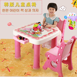 儿童桌椅幼儿园桌椅子宝宝学习塑料书桌游戏桌幼儿画画桌小孩椅子