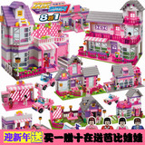 兼容乐高儿童益拼装插积木公主城堡城市别墅房子女孩玩具6-8-10岁