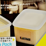 日本进口超大号水果保鲜盒冰箱收纳盒套装塑料蔬菜干货密封盒米桶
