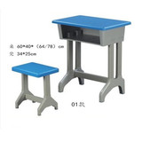塑钢儿童学习桌书桌可升降塑料组合课桌椅套装幼儿园小学生写字桌