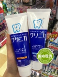 现货 日本代购 LION狮王酵素除牙垢美白护齿清洁抗菌牙膏130g