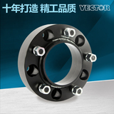 VECTOR江淮瑞风S3专用轮毂改装锻造法兰盘轮毂变位器轮毂加宽垫片