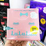 现货日本本土LuLuLun粉色保湿补水面膜42枚COSME大赏松本惠奈推荐