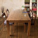 日式纯实木餐桌白橡木实木桌子现代简约饭桌子小户型餐厅家具定做