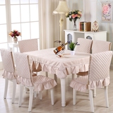 餐椅套简约现代家用连体椅套椅子套餐厅桌布长方形圆形茶机桌布