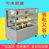 1.5米直角商用蛋糕柜前后开门冷藏展示水果鸭脖寿司风冷保鲜冰柜