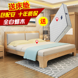 北欧实木床1.8米全白蜡木1.5米双人床卧室小户型现代简约宜家家具