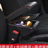 丰田威驰扶手箱2014款新威驰原装专用老雅力士汽车改装配件免打孔