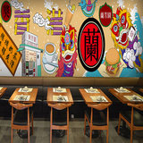 3D创意趣味港式涂鸦大型壁画香港特色奶茶店快餐店茶餐厅墙纸壁纸