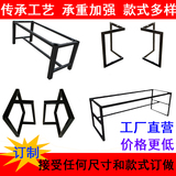 桌架桌腿支架桌脚折叠铁艺吧台架子铁架办公桌工作台餐桌桌子定制