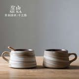 创意陶瓷马克杯 咖啡杯 大容量水杯 手工粗陶拿铁杯带碟