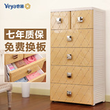 Yeya 欧式多功能塑料收纳柜抽屉式 加厚衣服整理箱儿童储物柜