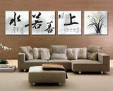 装饰画客厅现代无框画三联壁画无框壁画挂画中国风古典字画