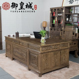 红木家具 鸡翅木中式办公桌仿古写字台实木大班台老板桌 组合书柜