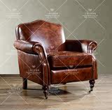 美式沙发 客厅蜡变真皮沙发 老虎椅 单人沙发组合沙发法式沙发