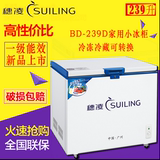 穗凌BD-239D冰柜商用卧式小冰冷柜单温冷冻冷藏大容量急冻冷冻柜