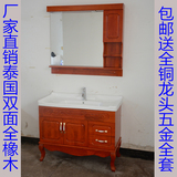 中式浴室柜橡木落地微晶石玉石盆浴柜实木洗手盆洗浴柜双盆组合