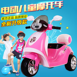 儿童电动摩托车小孩电动车小木兰三轮车可坐玩具车男女宝宝电瓶车