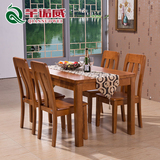 实木餐桌 橡木餐桌椅组合 胡桃色餐桌长方形饭桌现代简约餐厅家具