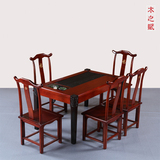 木之赋家居生活馆现代简约中式实木泡茶桌功夫茶桌椅组合小茶艺桌
