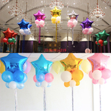 星星铝膜宝宝生日气球布置套餐周岁派对装饰用品满月批发免邮儿童