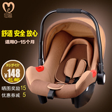 婴儿提篮式汽车安全座椅新生儿手提篮宝宝摇篮儿童便携式车载提篮