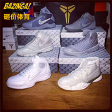 Nike Kobe科比FTB全套2k4 Hyperdunk ZK11 2 3 4 5 6 7 8 9 10 1