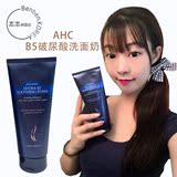 韩国AHC新款升级版B5玻尿酸洗面奶带卸妆补水舒缓180ML