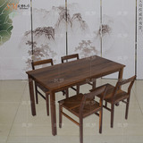 简约现代实木黑胡桃木餐桌椅组合新中式茶桌椅组合长方形桌办公桌