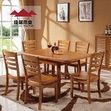 简约实木餐桌椅组合折叠可伸缩橡胶木方桌4人小户型拉伸饭桌拉台