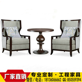 新中式接待区样板房会所售楼处洽谈桌椅实木现代沙发椅茶楼休闲椅